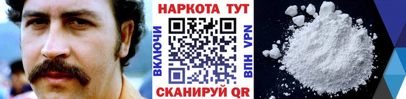 Купить наркотики цена Отрадное Гашиш  Cocaine  АМФ  Мефедрон  гидра сайт  А ПВП 