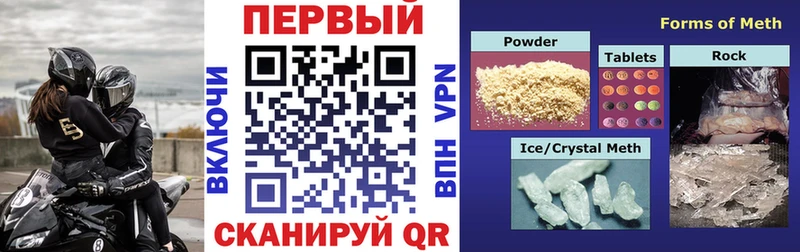 Amphetamine VHQ  купить наркоту  hydra вход  Отрадное 