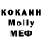 Амфетамин 97% Maria Mosyuk
