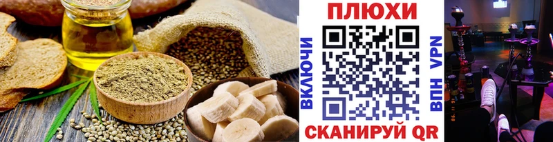 Cannafood конопля  наркотики  Отрадное 