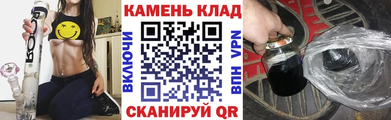 Гашиш гашик  Отрадное 