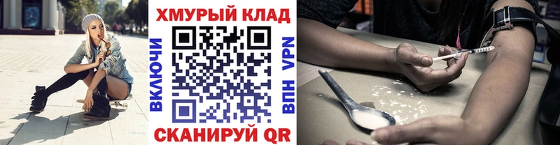 Героин гречка  цены наркотик  Отрадное 