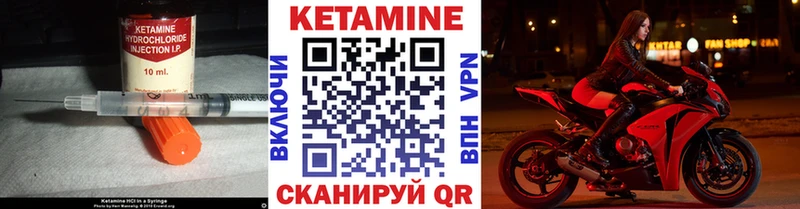 закладка  Отрадное  Кетамин VHQ 