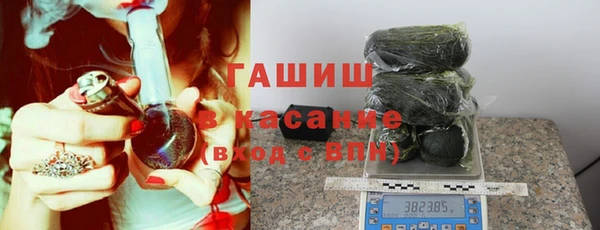 бутират Балабаново