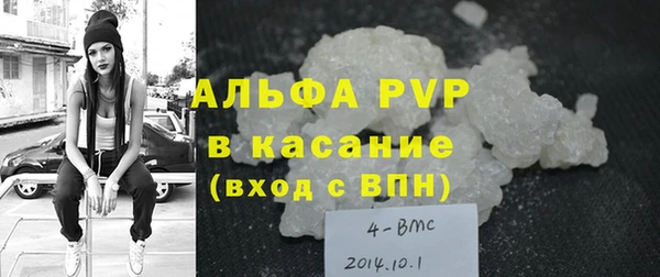 бутират Балабаново