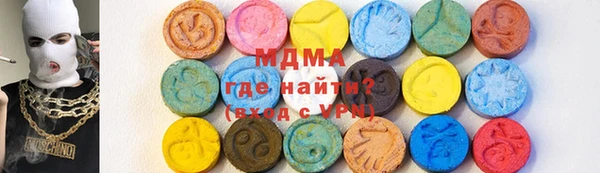 бутират Балабаново