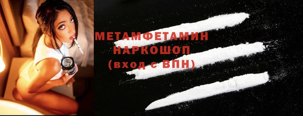 СК Балахна