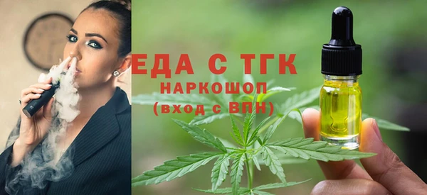 кокаин перу Волосово