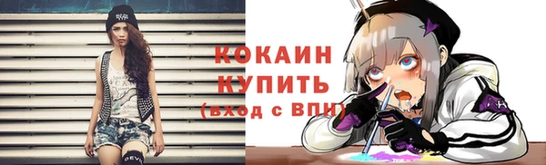 бутират Балабаново
