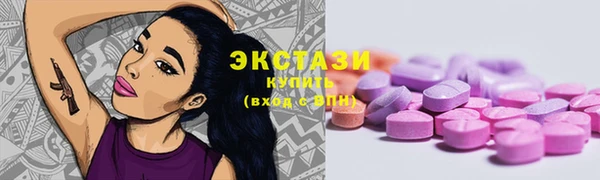 бутират Балабаново