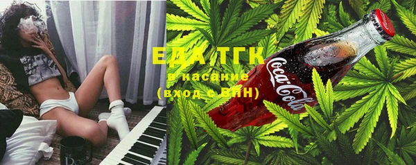 бутират Балабаново