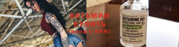 бутират Балабаново