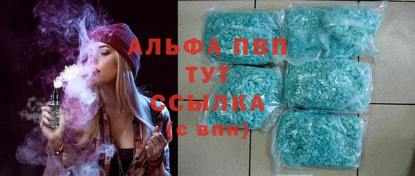 бутират Балабаново