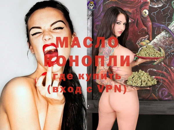 бутират Балабаново