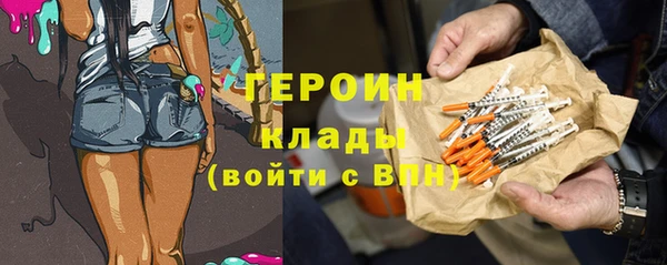 бутират Балабаново