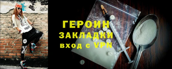 СК Балахна