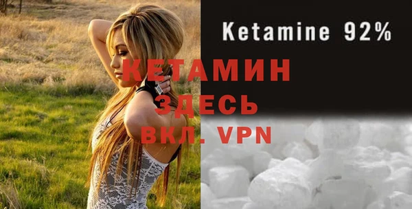 СК Балахна