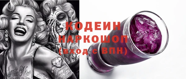 бутират Балабаново