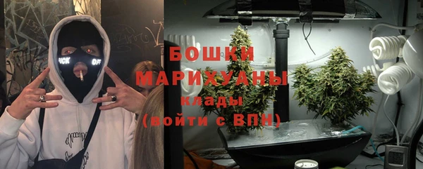 бутират Балабаново