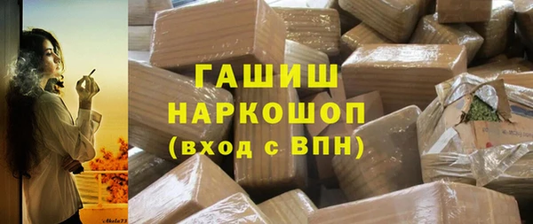 СК Балахна