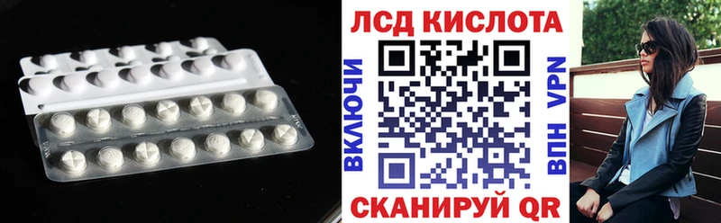 Лсд 25 экстази ecstasy  кракен вход  Отрадное 
