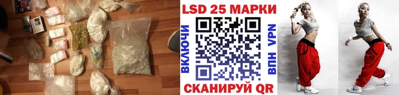 Лсд 25 экстази кислота Отрадное