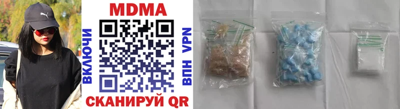 MDMA Molly  закладки  площадка клад  Отрадное 