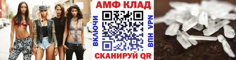 где продают   это формула  Метамфетамин кристалл  Отрадное 