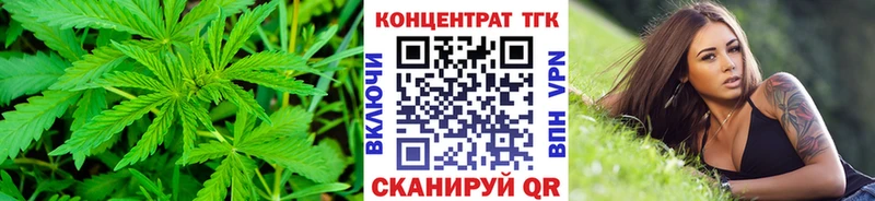 ТГК концентрат  MEGA зеркало  Отрадное 